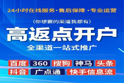 搜索引擎营销（SEM）中竞价员的角色与案例