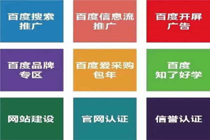 竞价托管策略调整：一则快速提升排名的案例