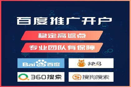 信息流开户的实践与思考——基于多个行业的成功案例